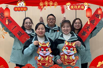 賽諾威外貿部祝大家新年快樂，龍行龘龘！